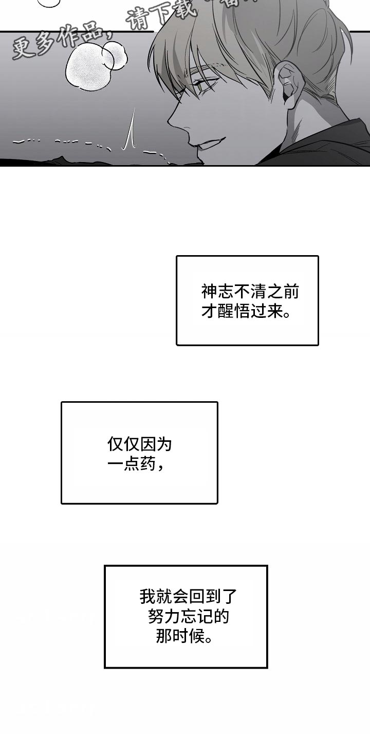 第87话16