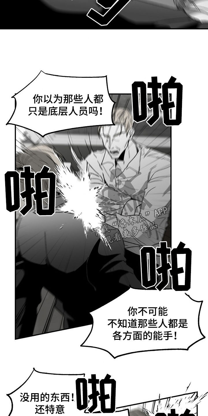 第79话10