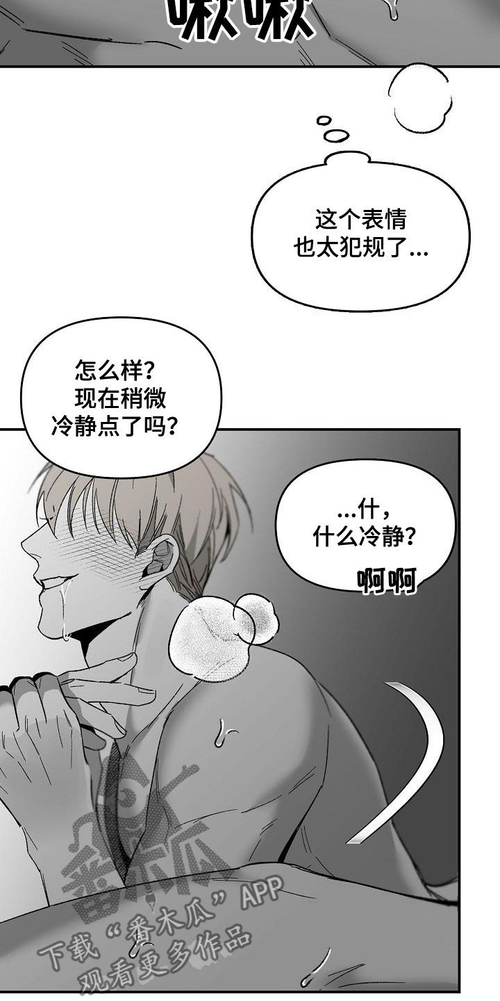 第55话23