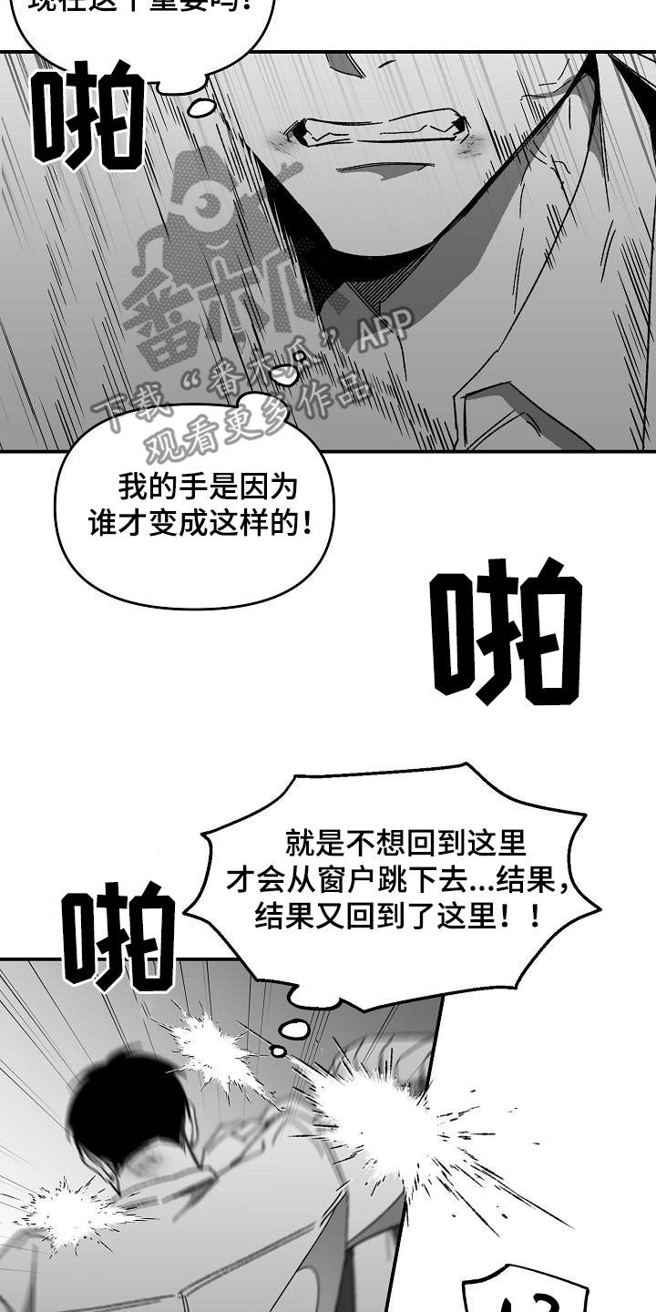 第49话5