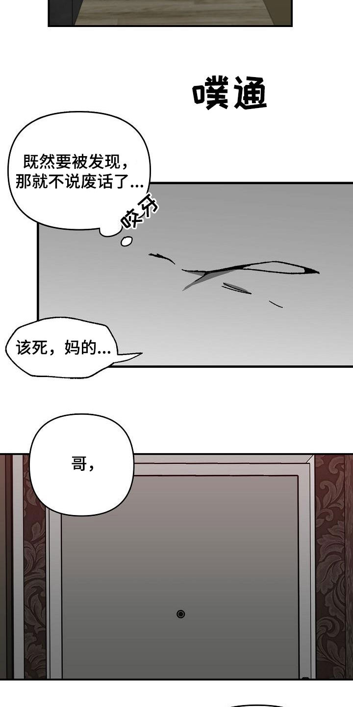 第34话15