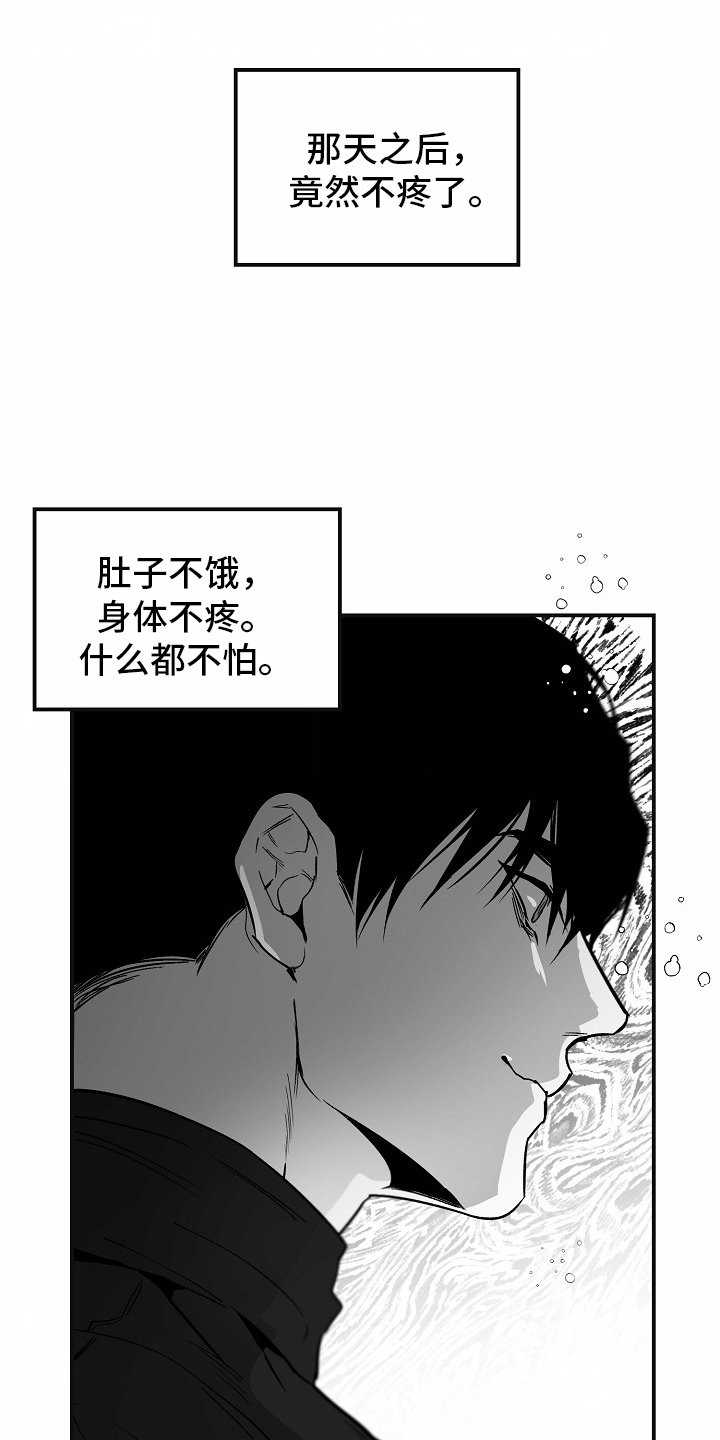 第92话0