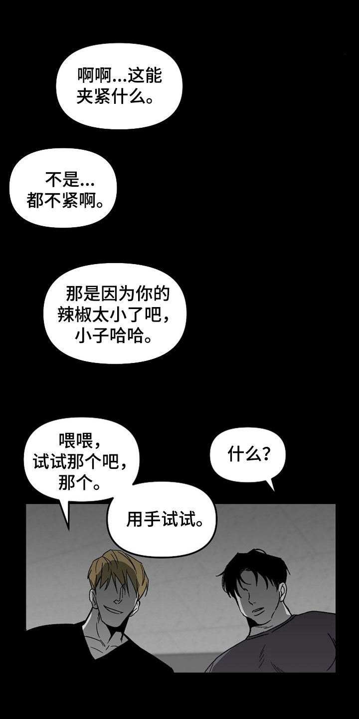 第71话6