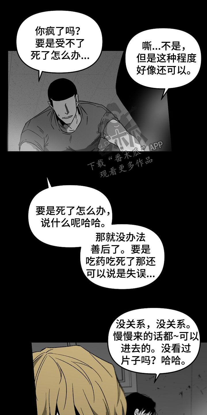 第71话7