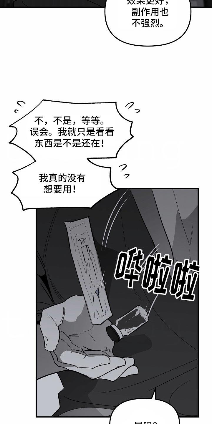 第86话9