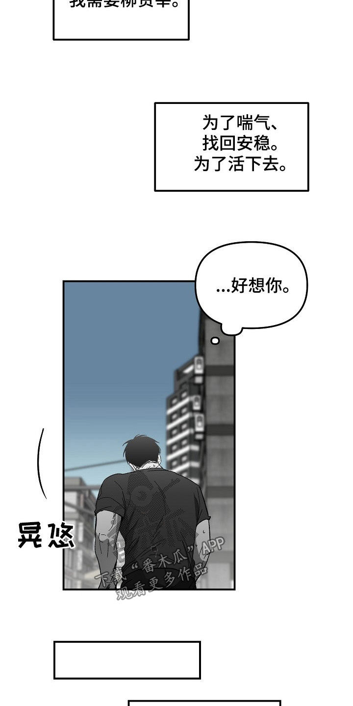 第77话10