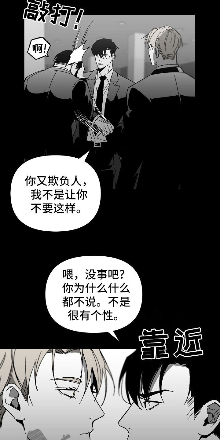 第47话8