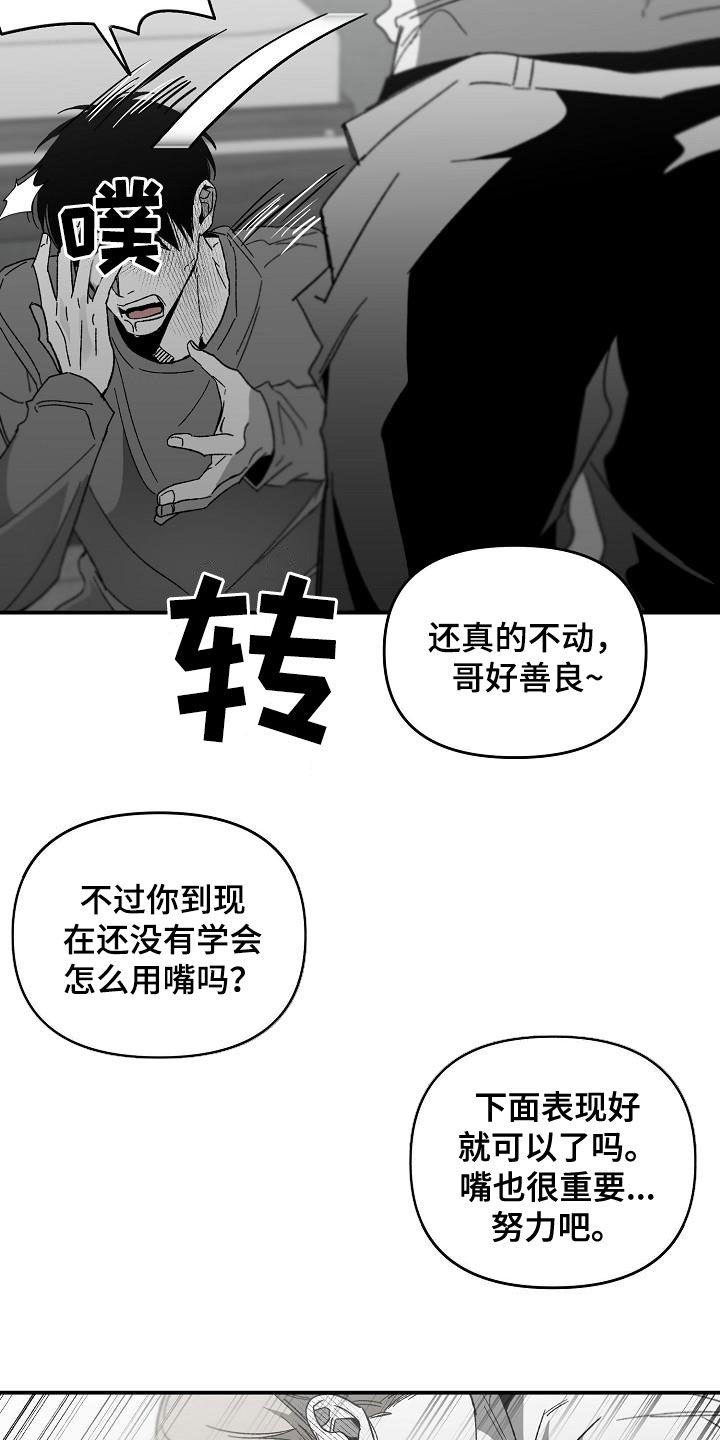 第55话6