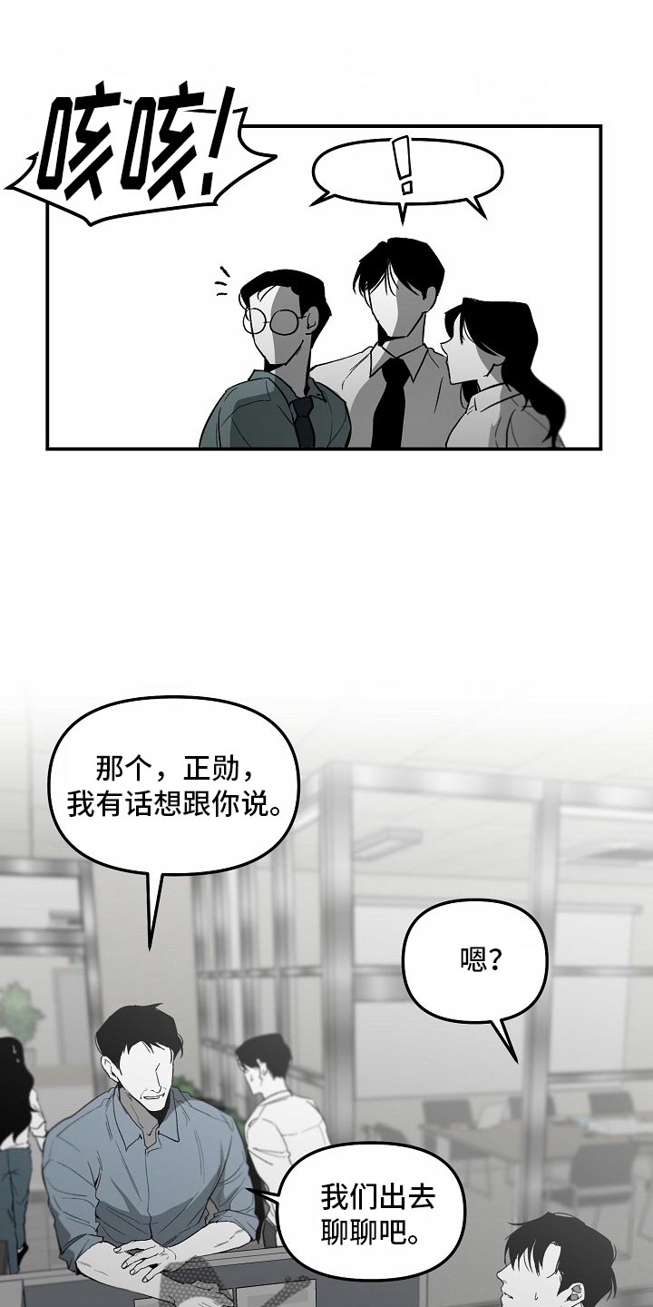 第85话11