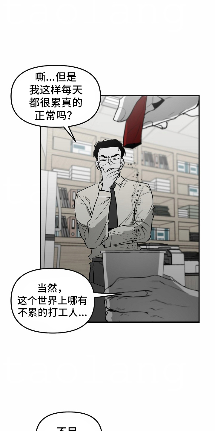 第91话2