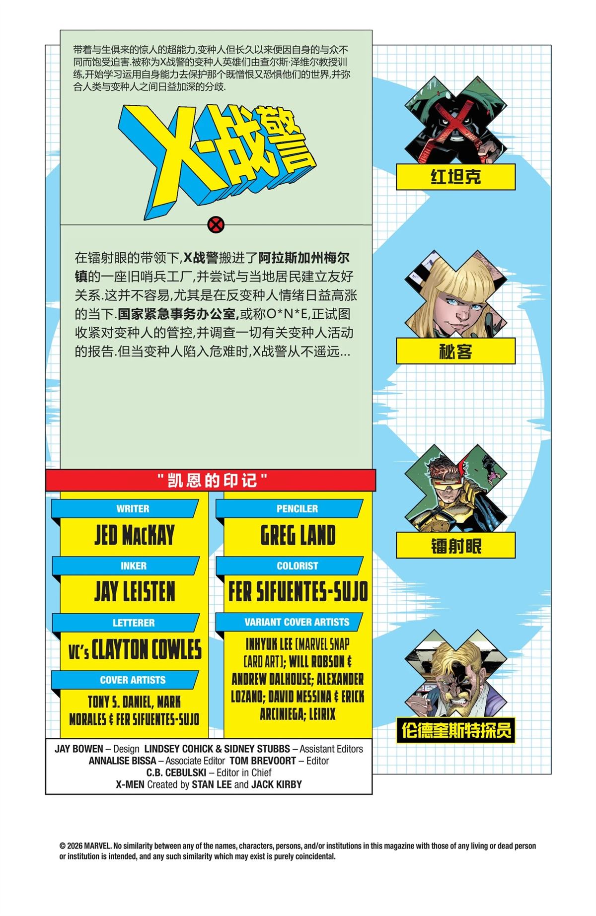第34话1