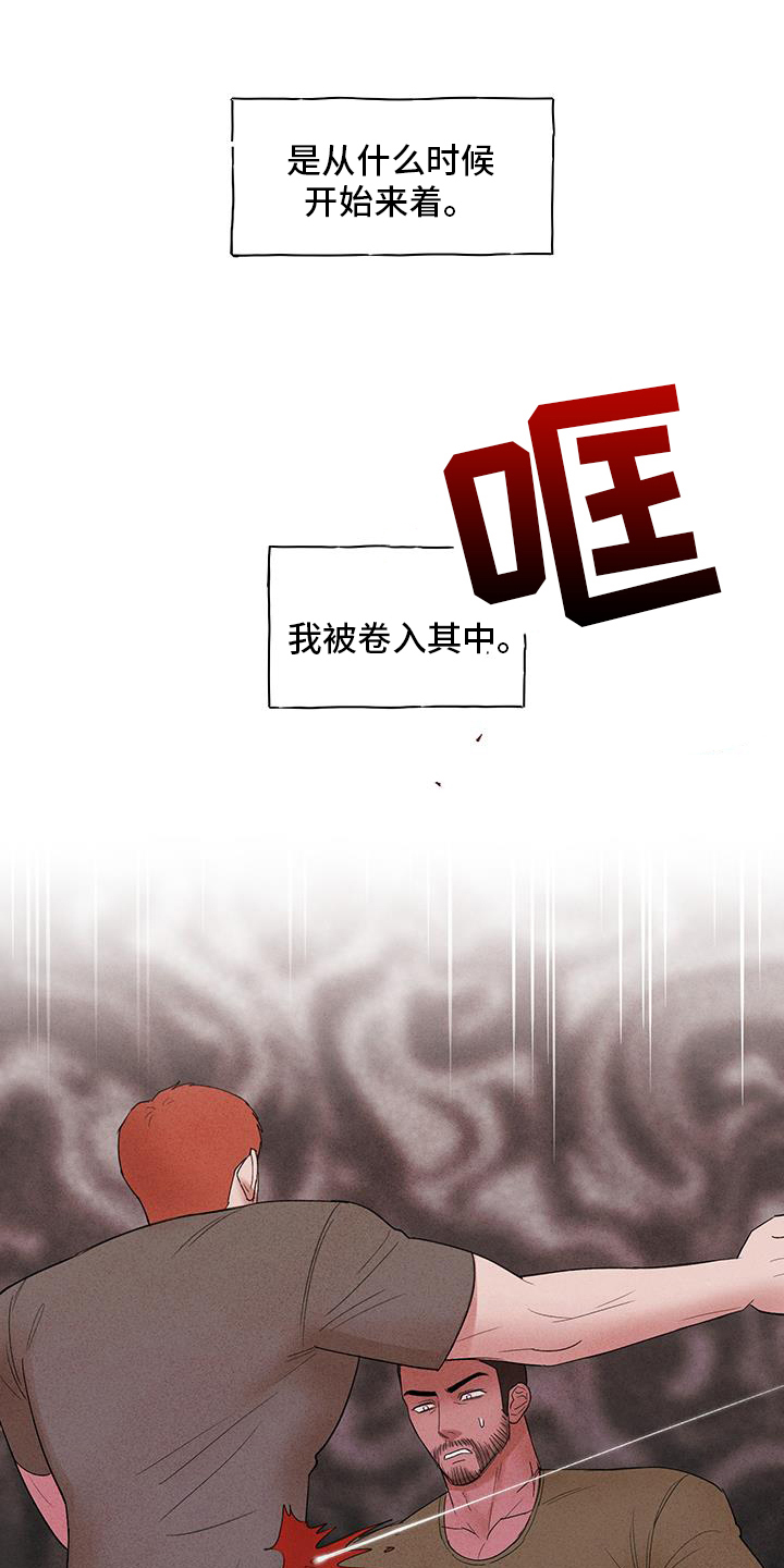 第31话0