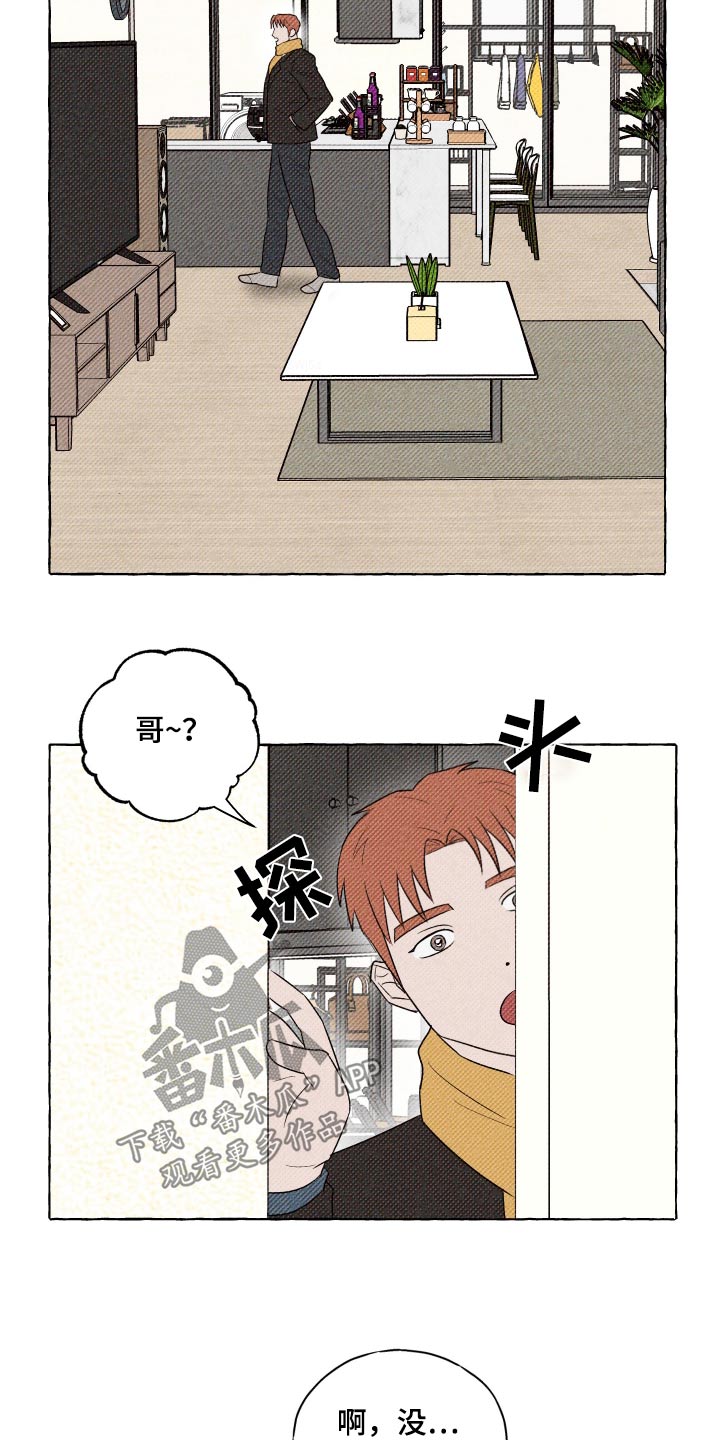 第45话7