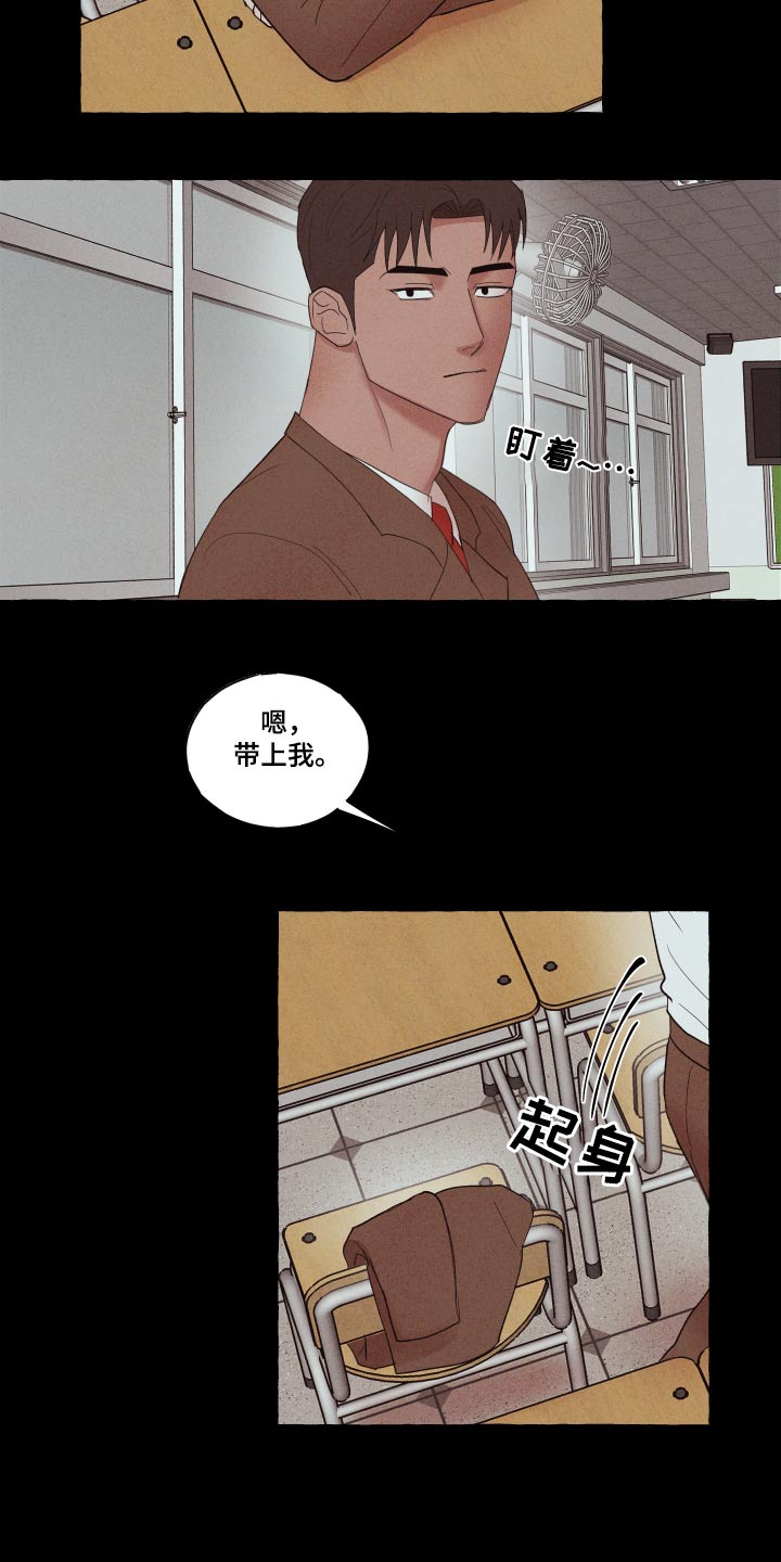 第35话4