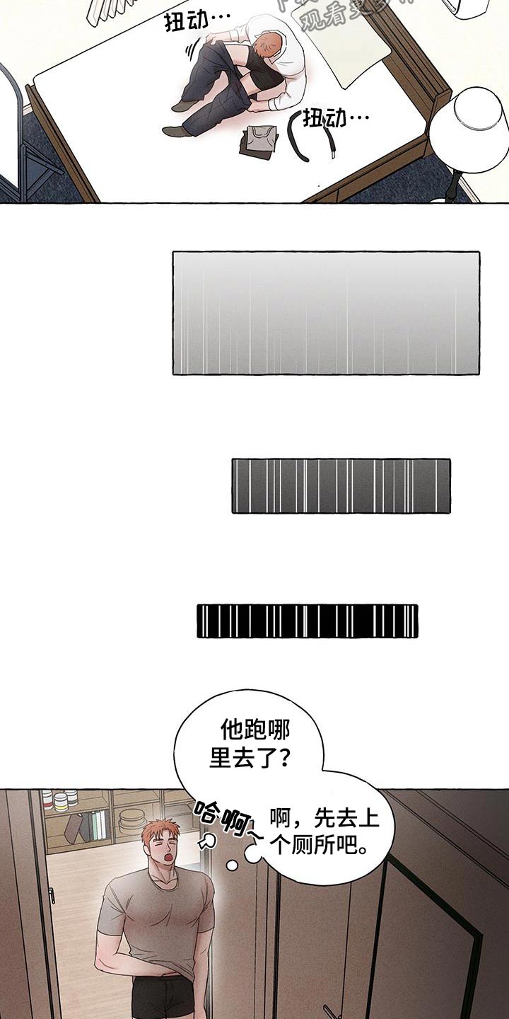 第23话15