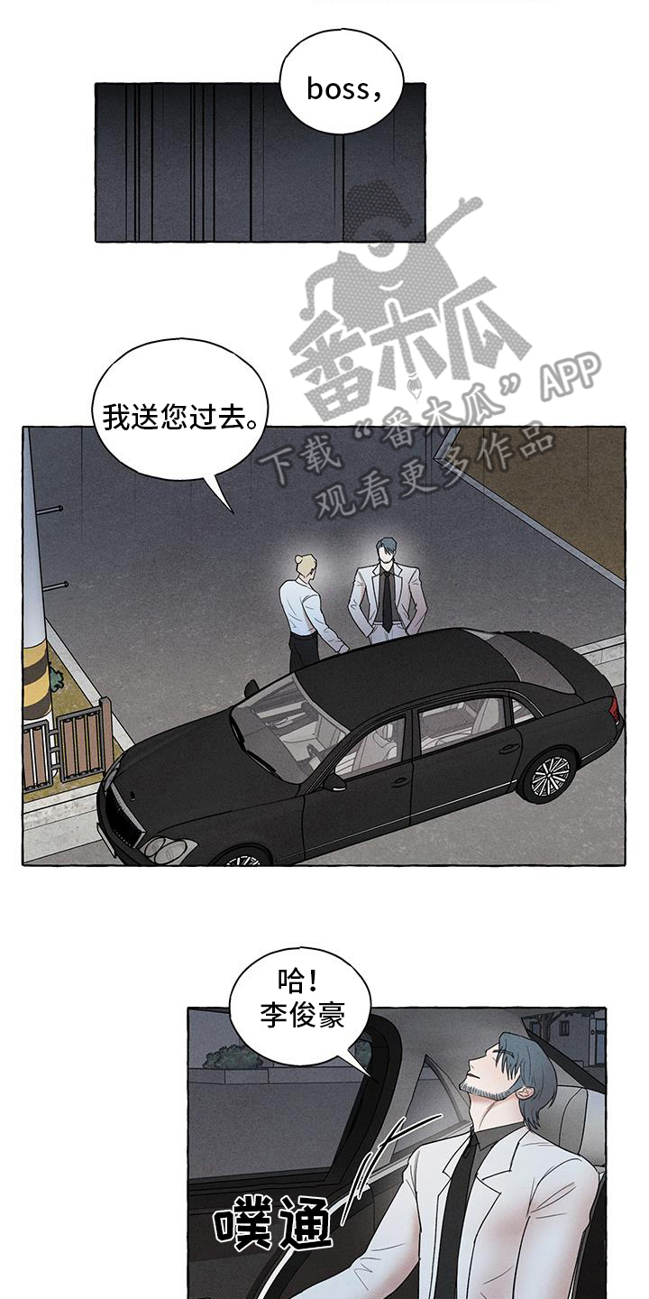 第31话11