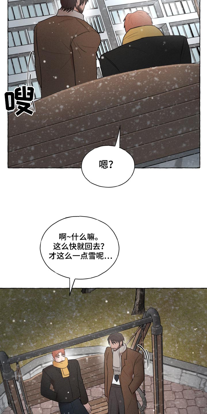 第46话11