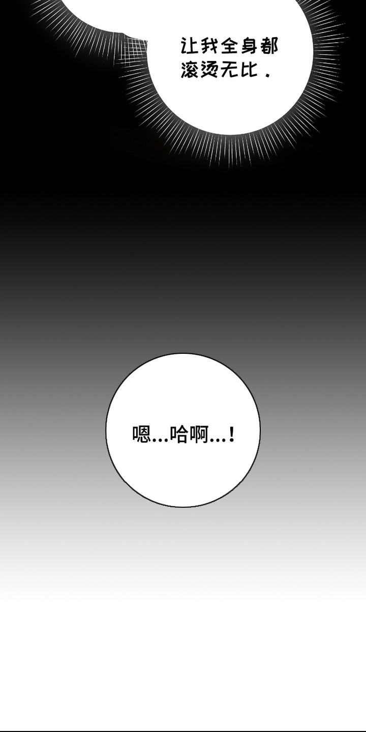 第14话12