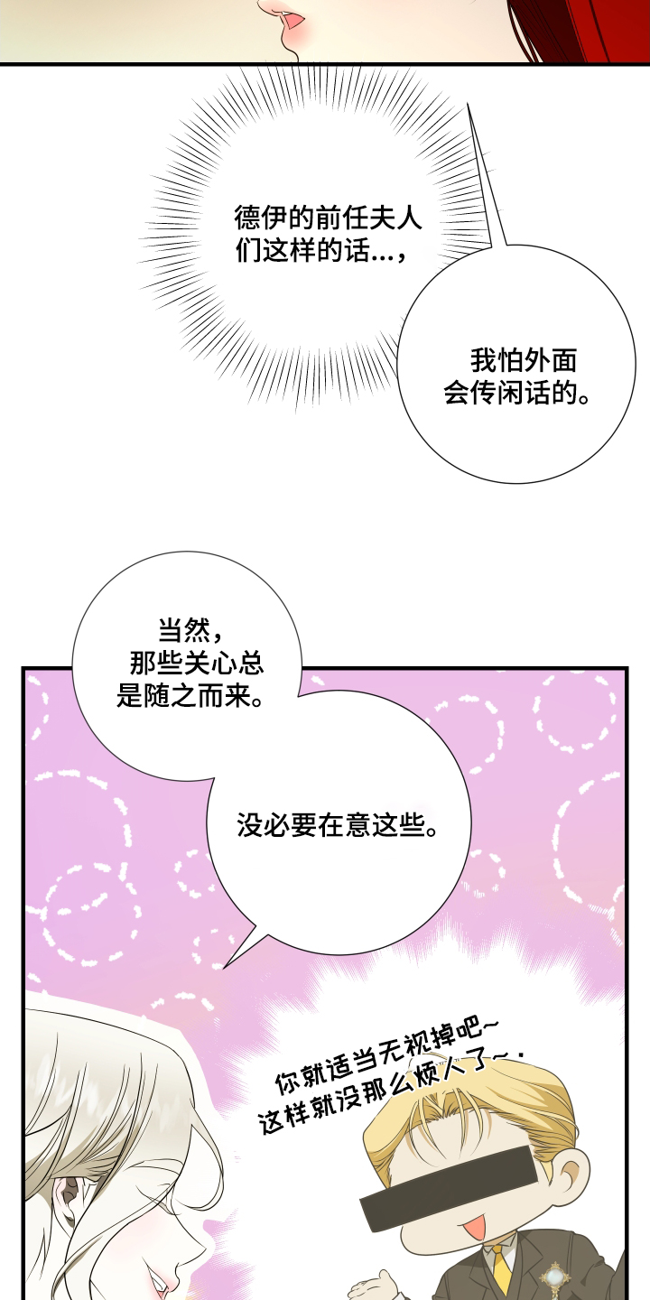 第28话2