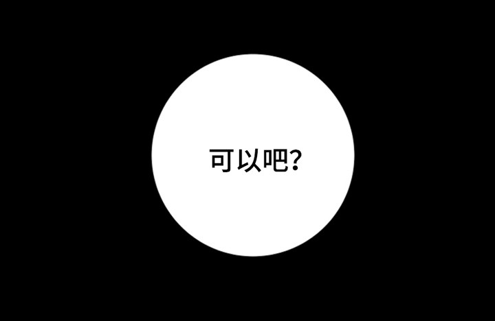 第11话23