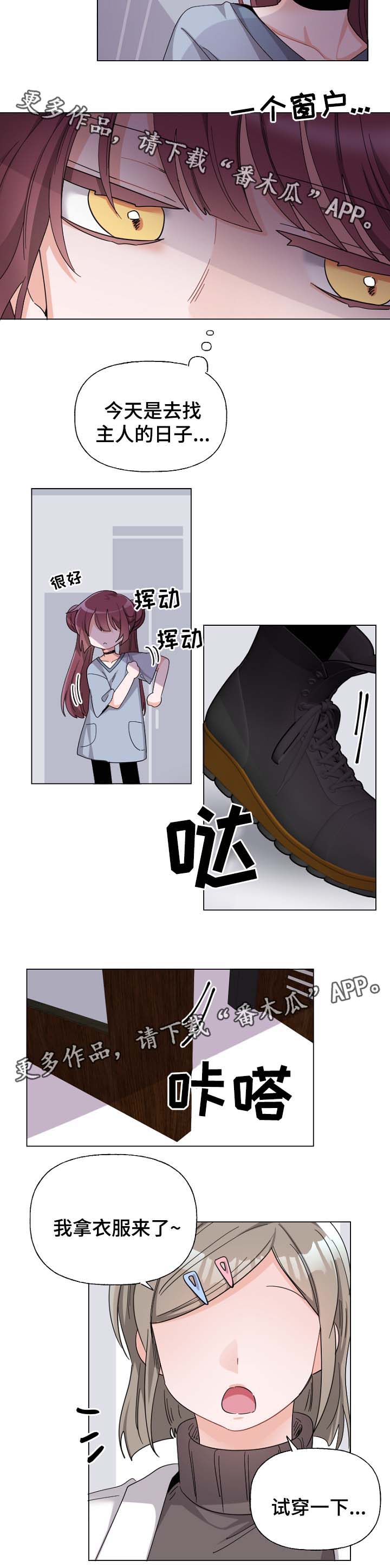 第37话1
