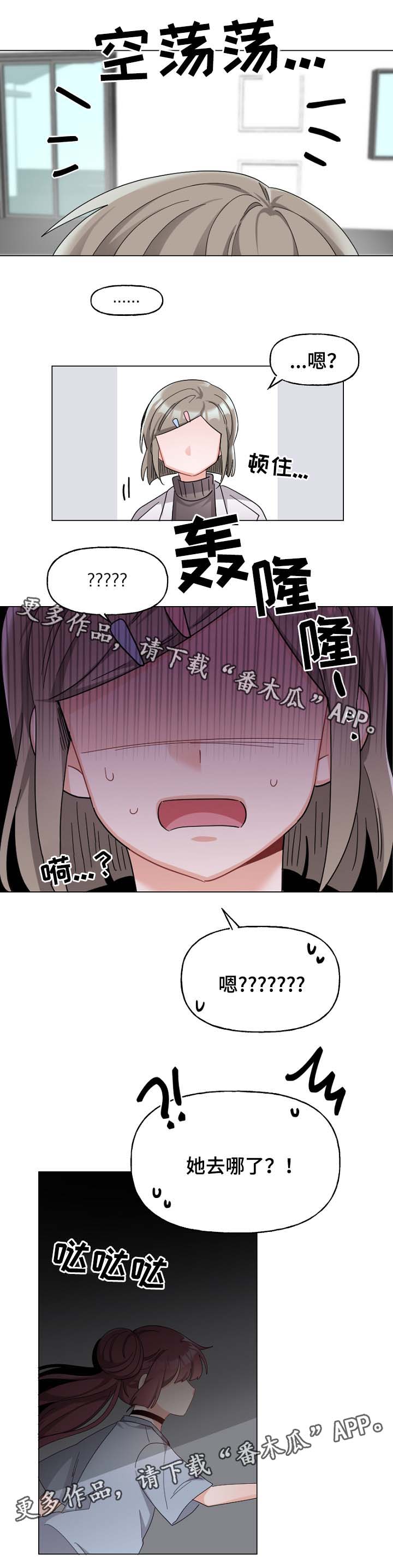 第37话2