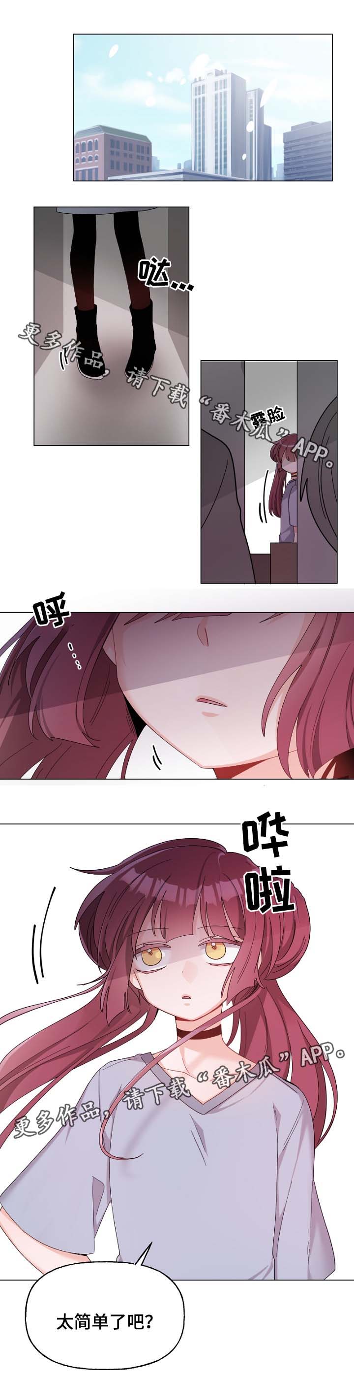 第37话3