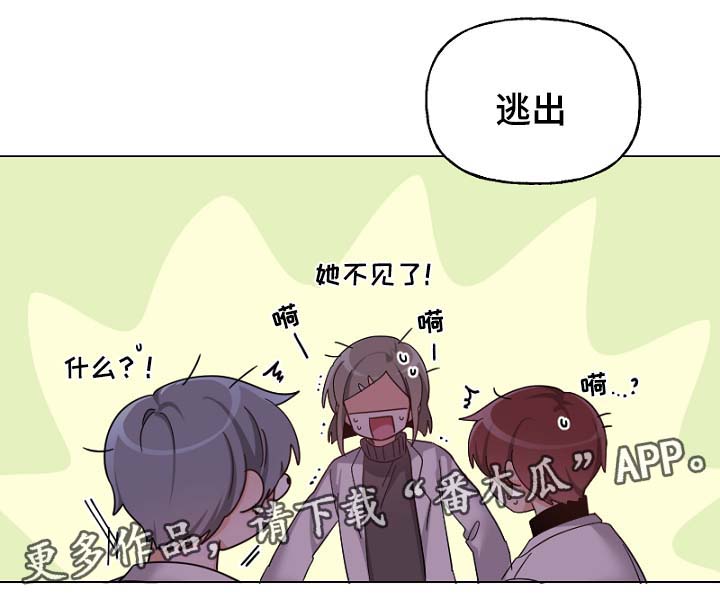 第37话4