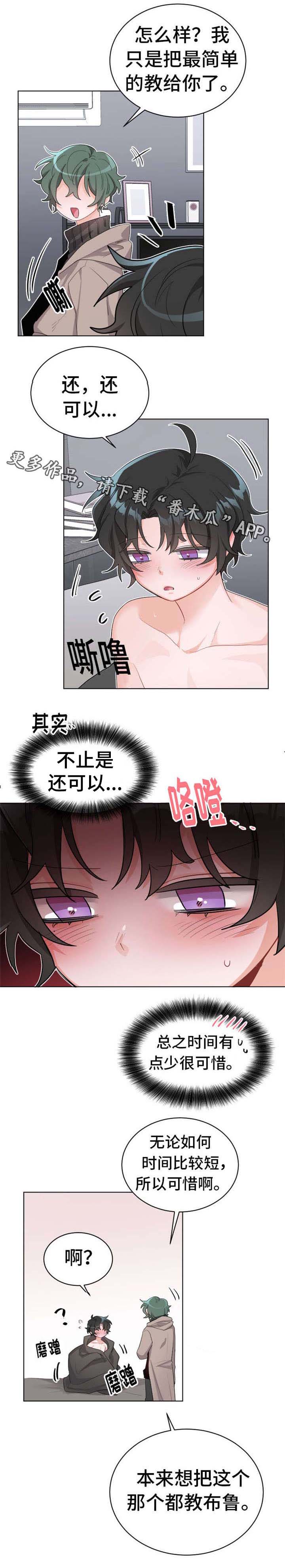 第27话0