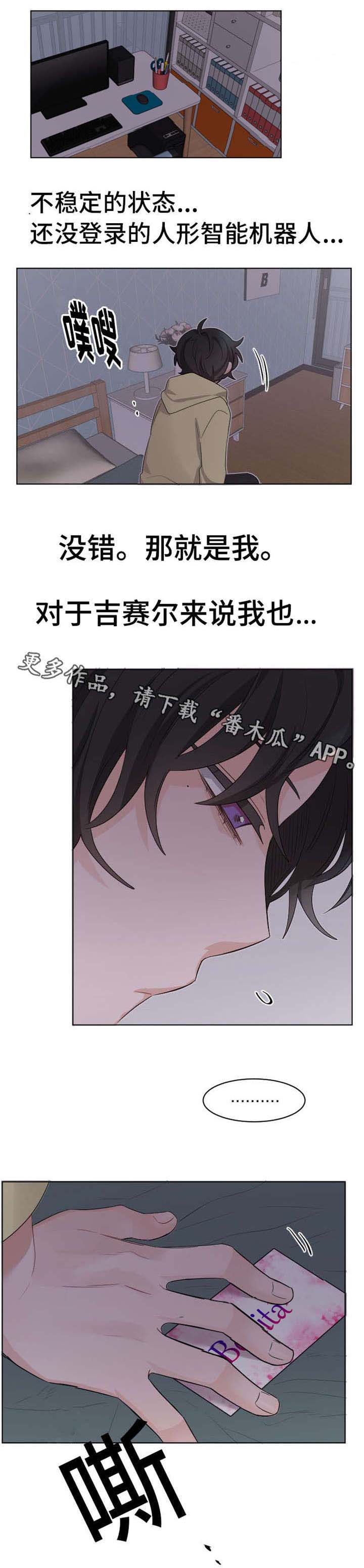 第27话10