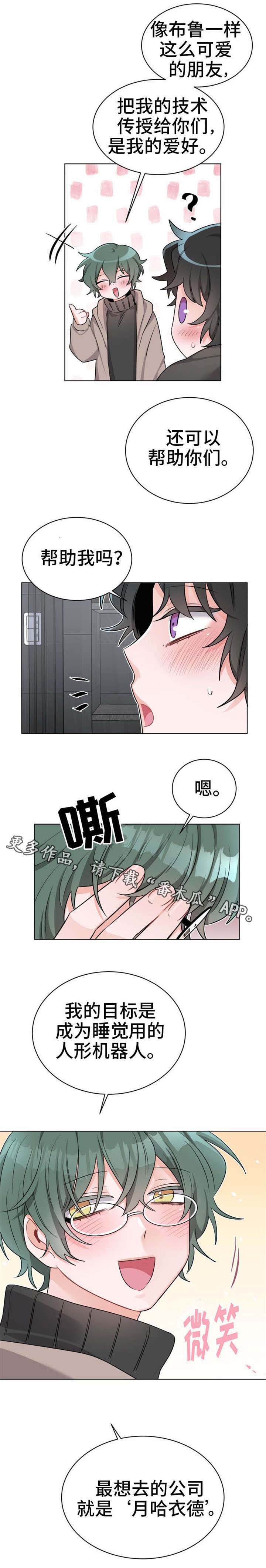 第27话2