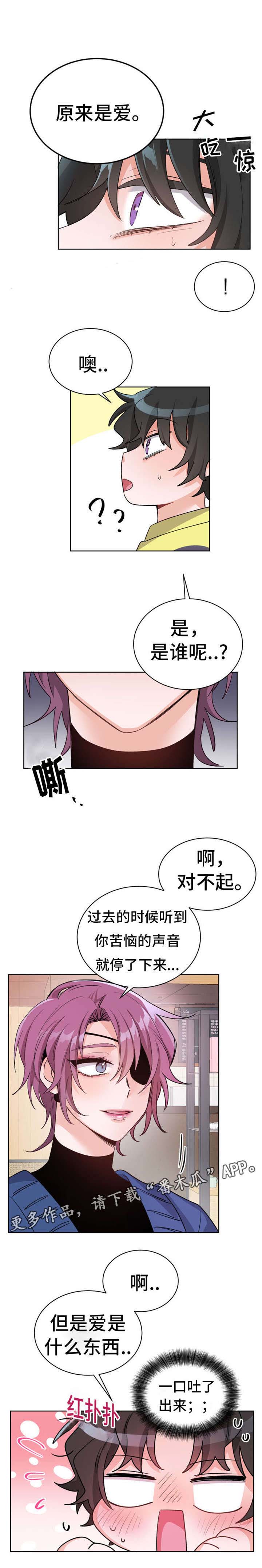 第22话1