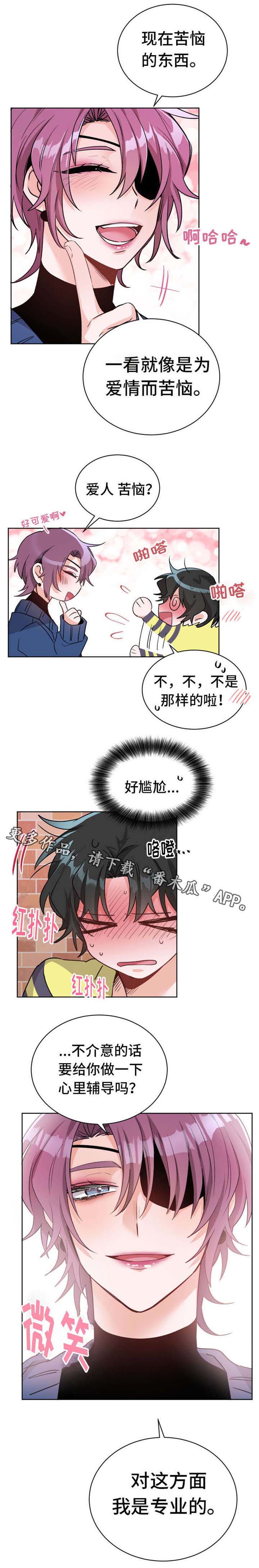 第22话2