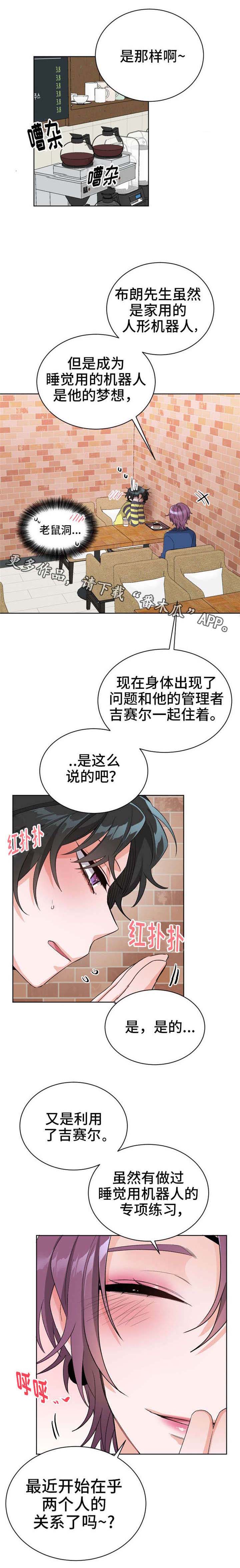 第22话3