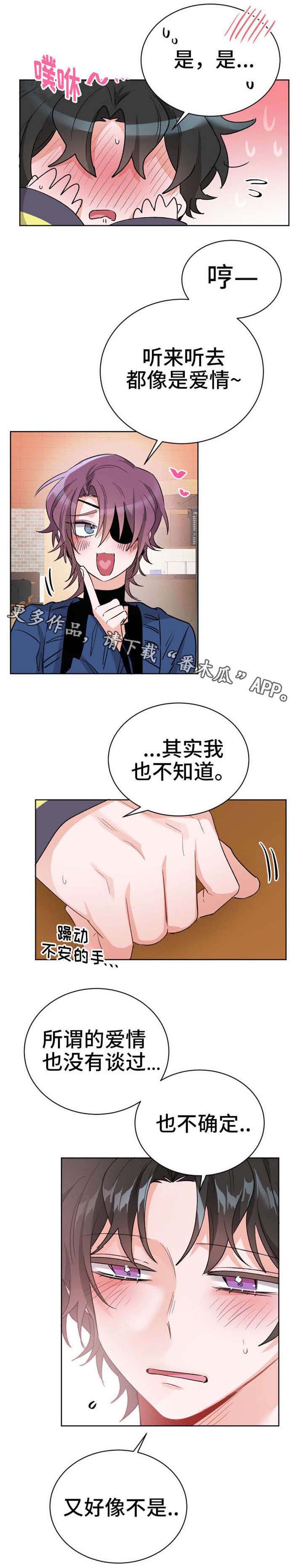第22话4