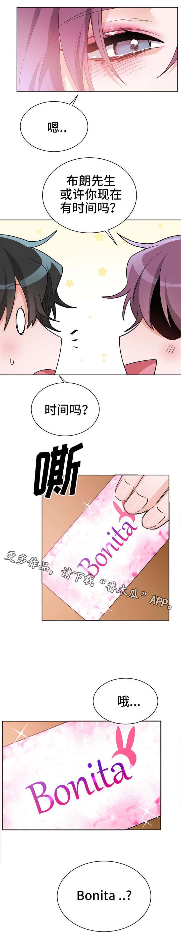 第22话5