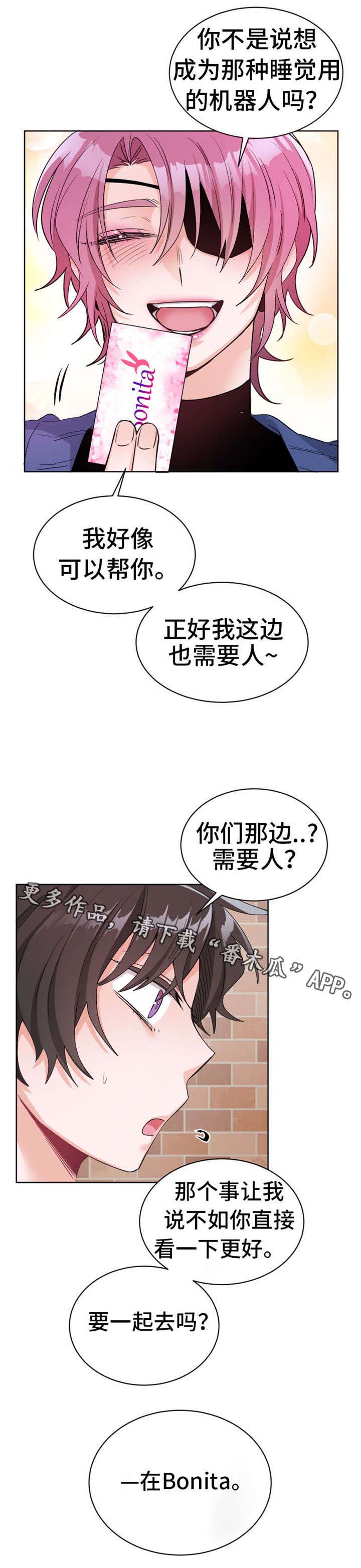 第22话6