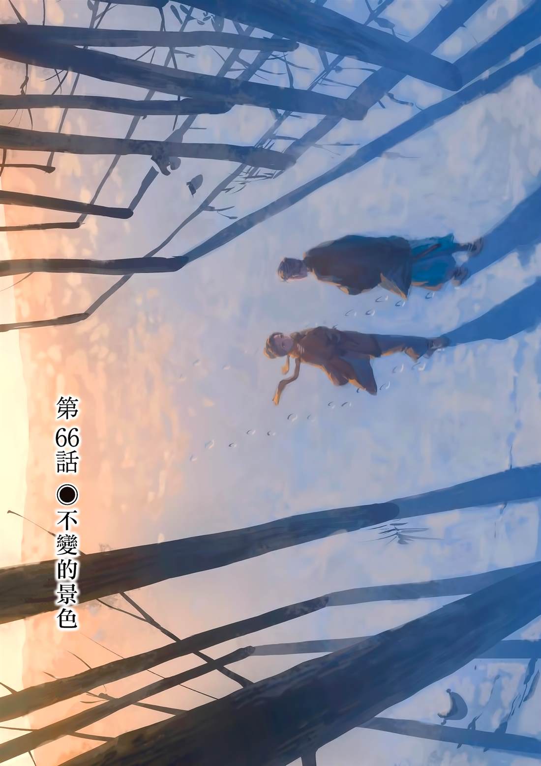 第66话1