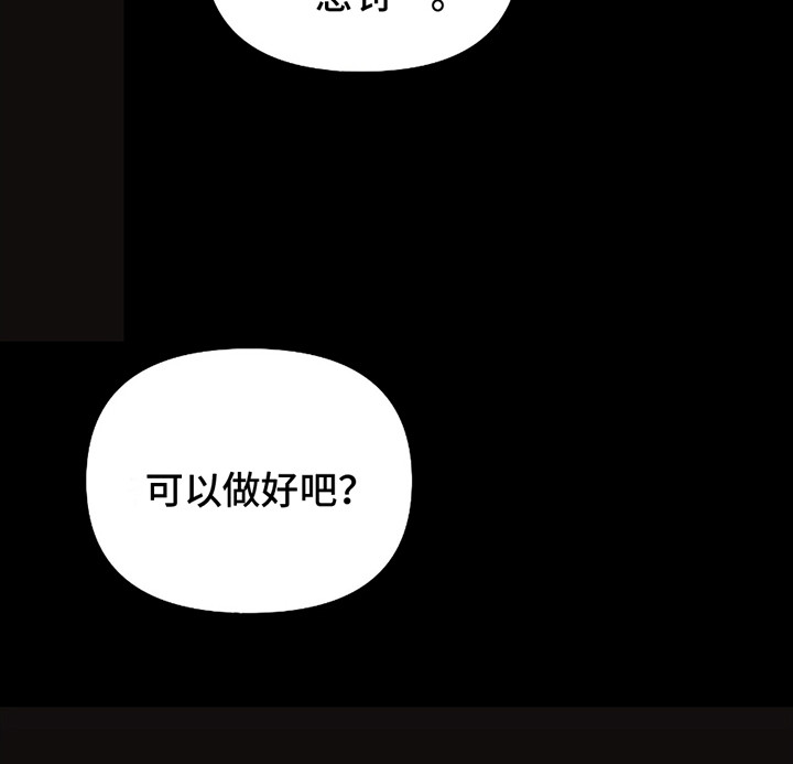 第3话12