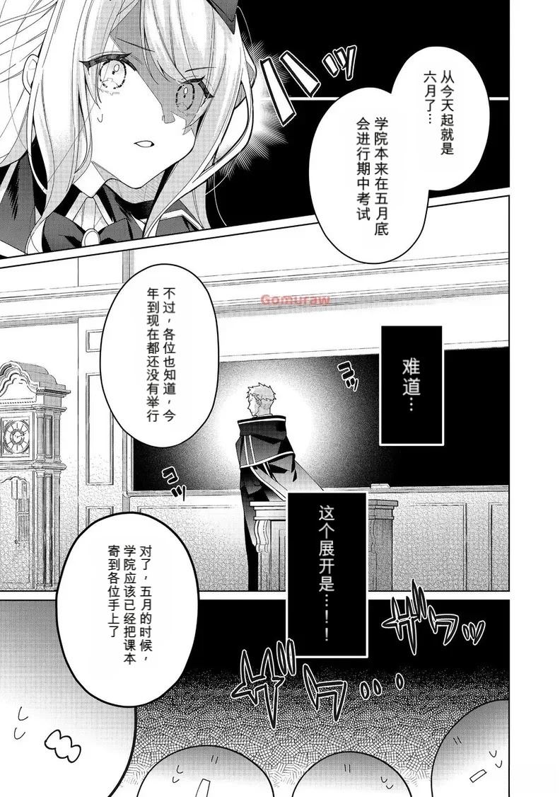 第20话 机翻18