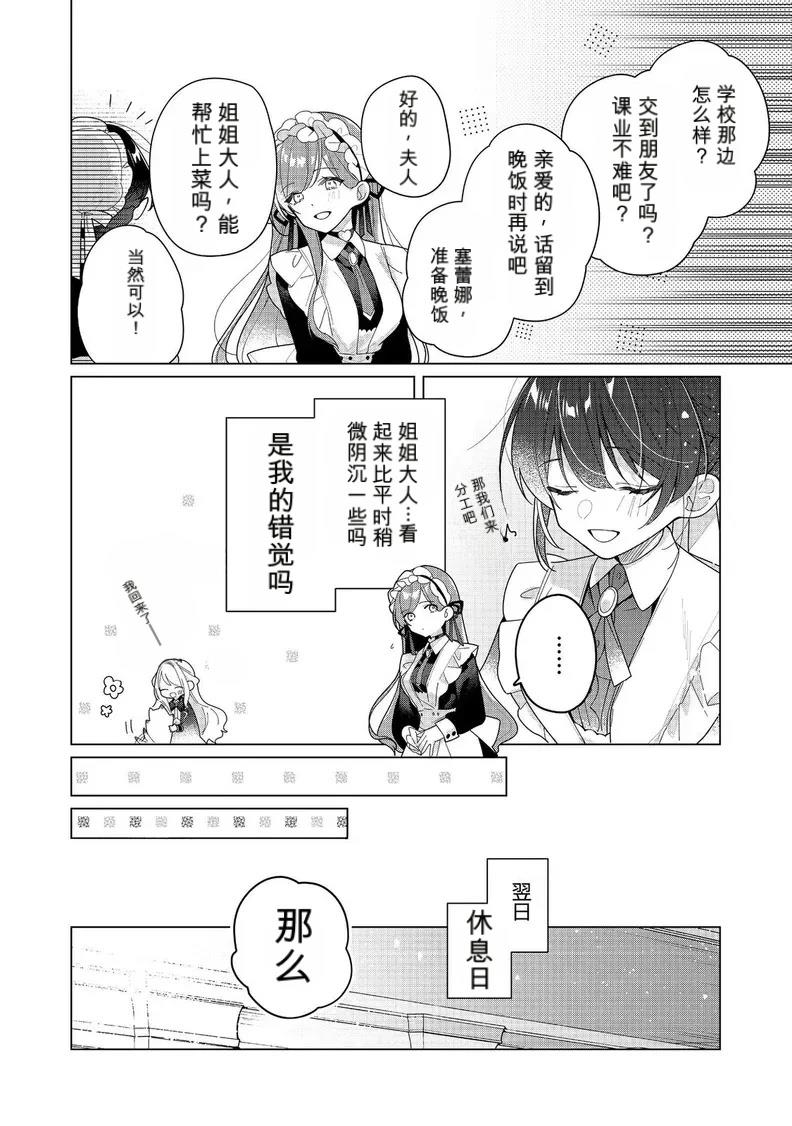 第23话1
