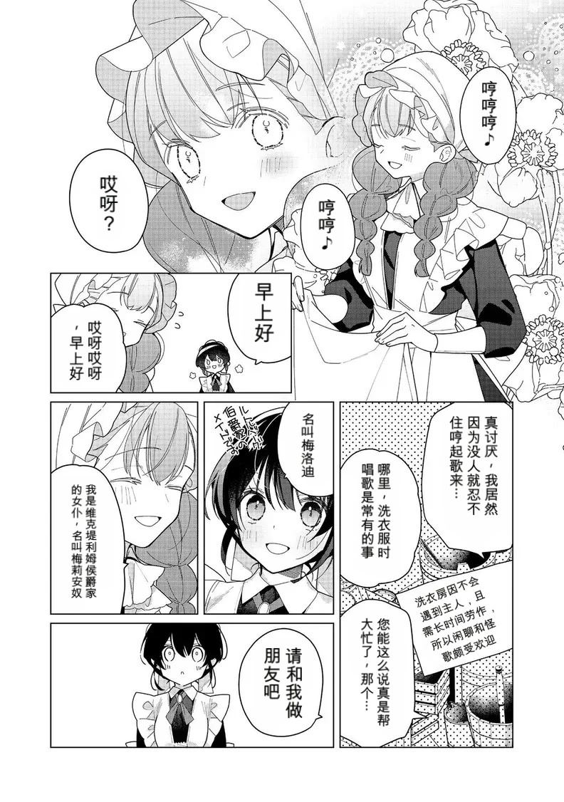 第23话15