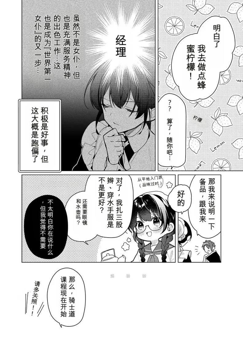 第23话23