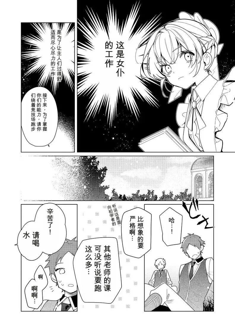 第23话25