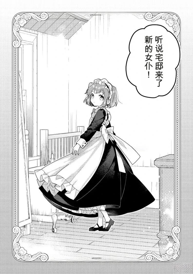 第24话 试看1