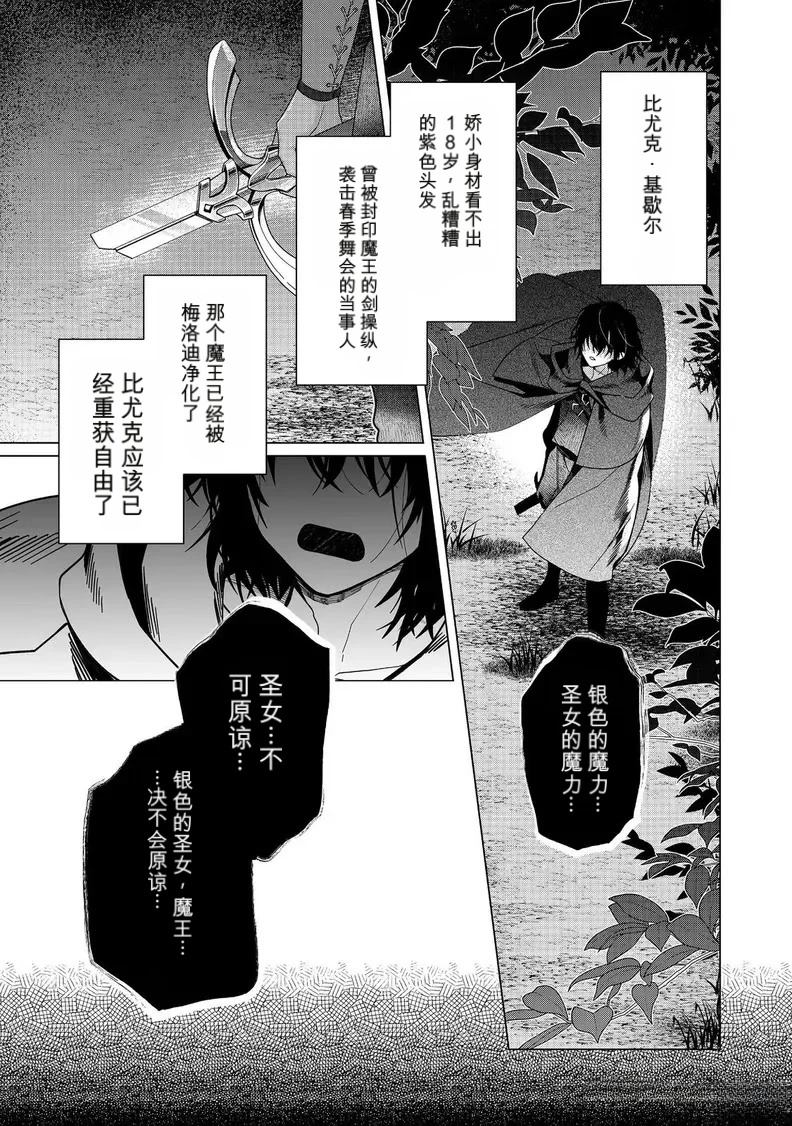 第24话 试看14