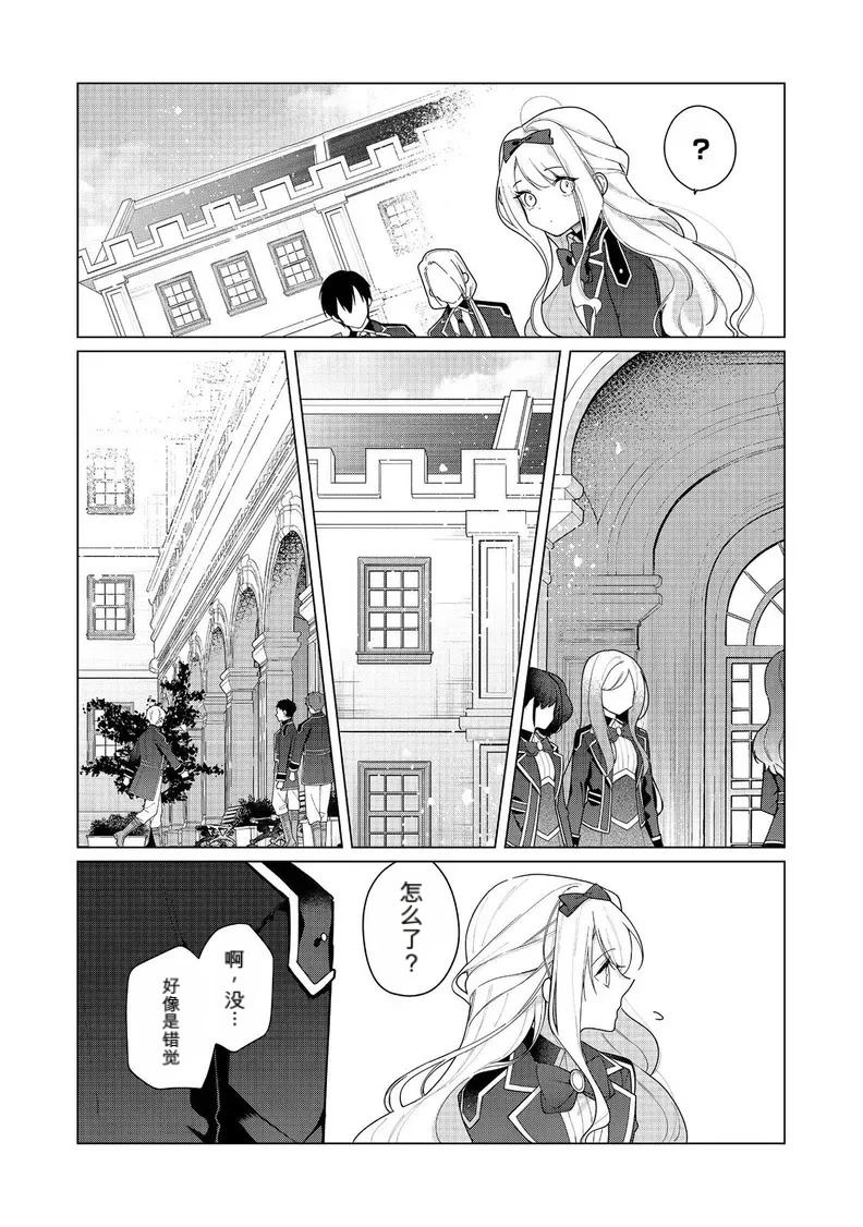 第26话 试看2