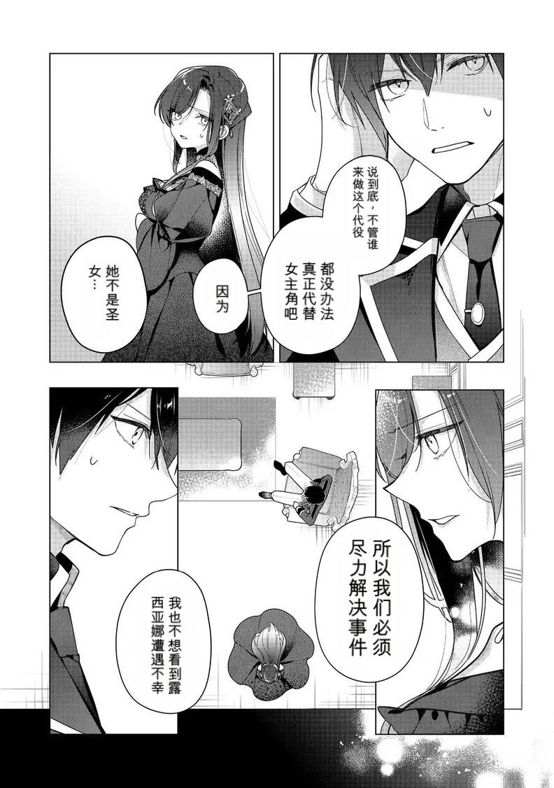 第26话 试看21