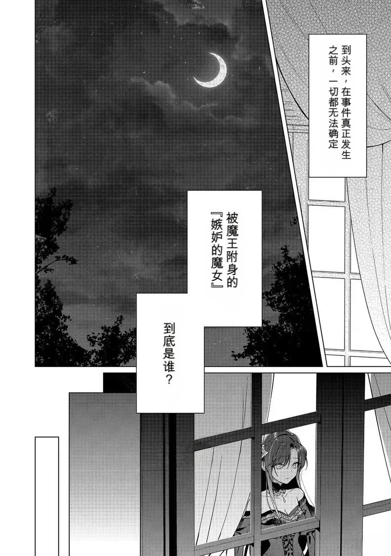 第26话 试看24