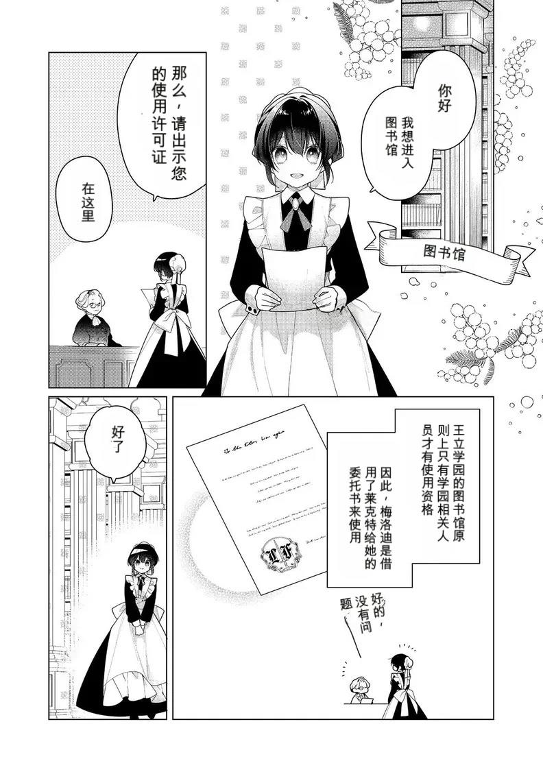第26话 试看25